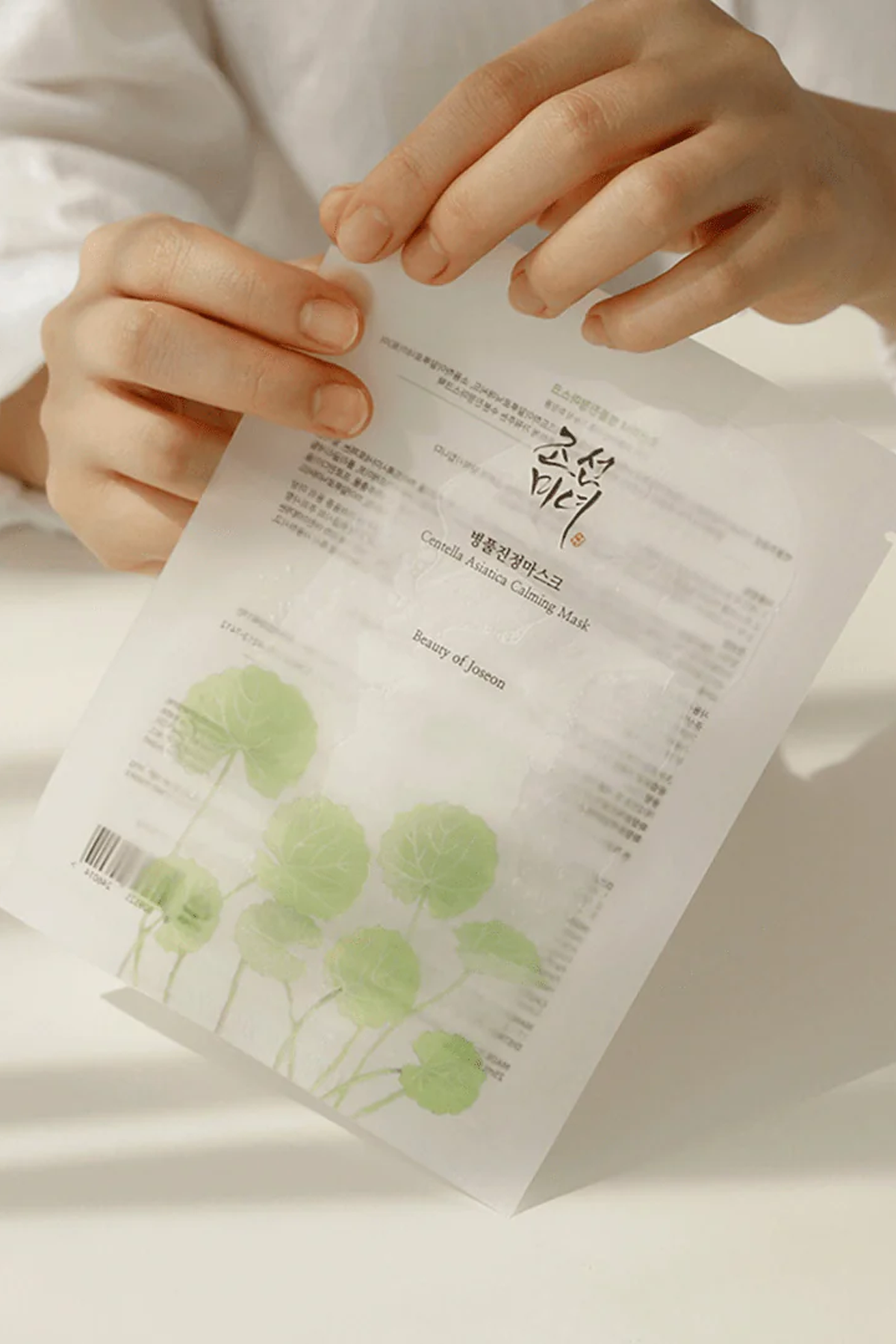 Centella Asiatica Calming Mask
