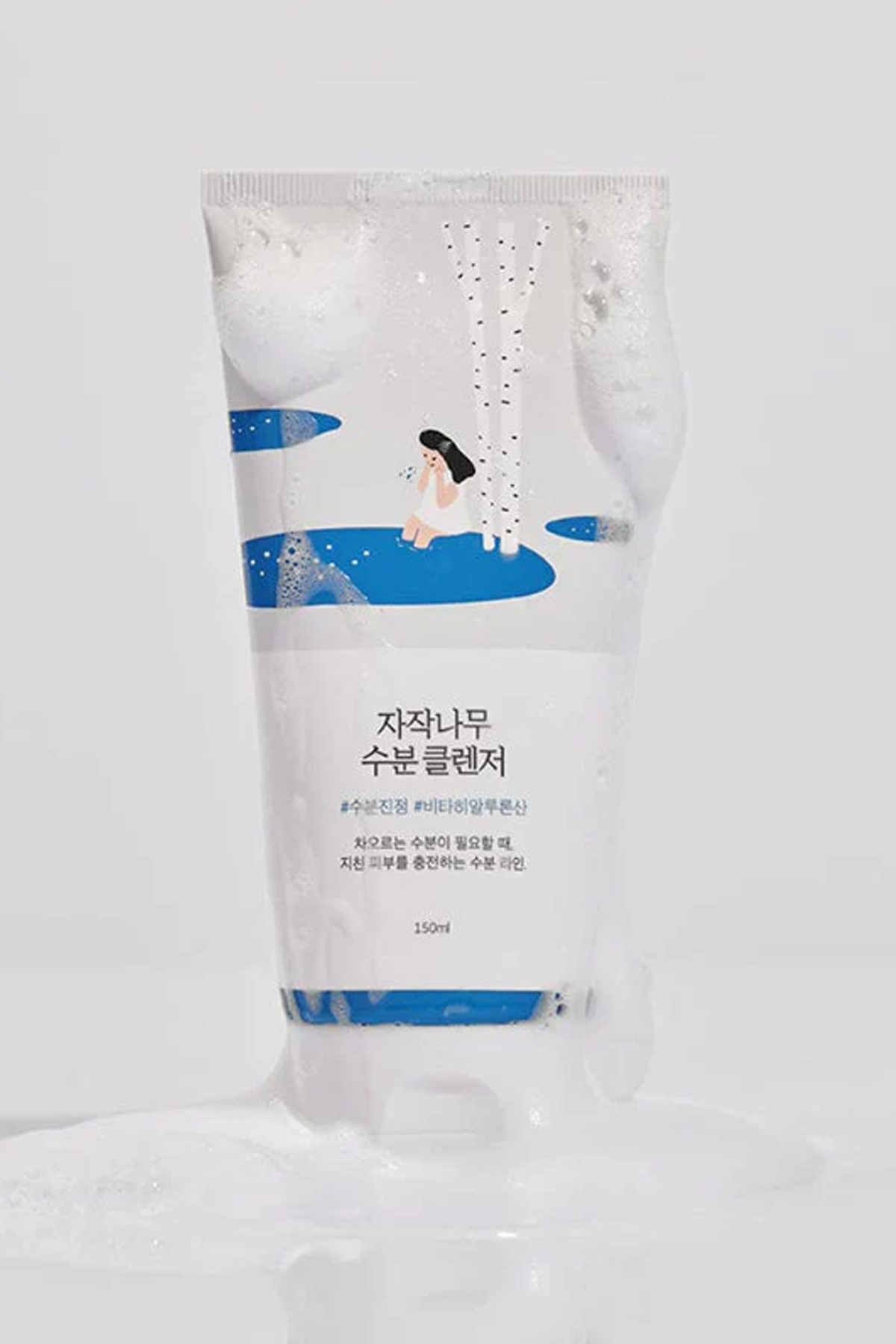 Birch Juice Moisturizing Cleanser