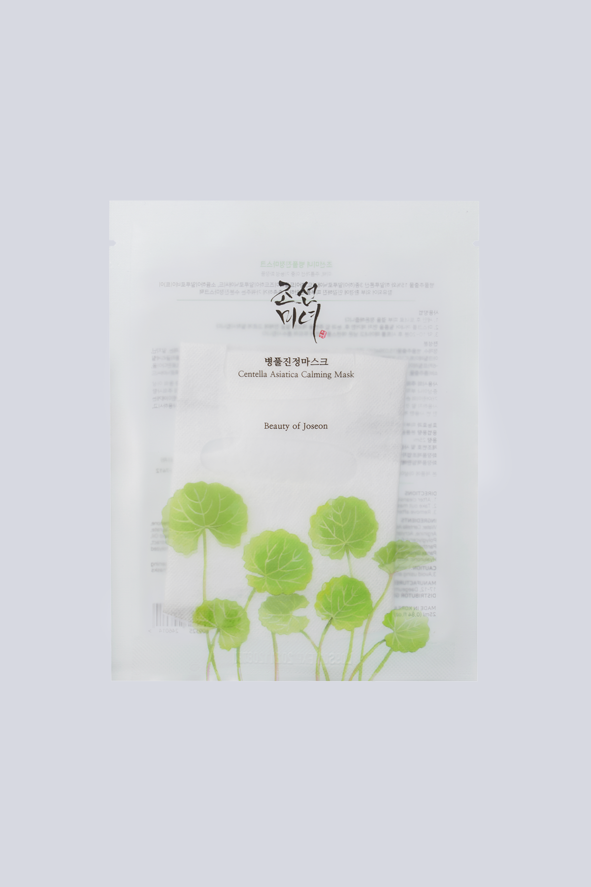 Centella Asiatica Calming Mask
