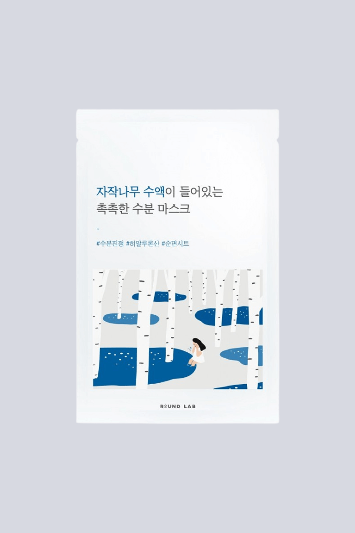 Birch Juice Moisturizing Mask