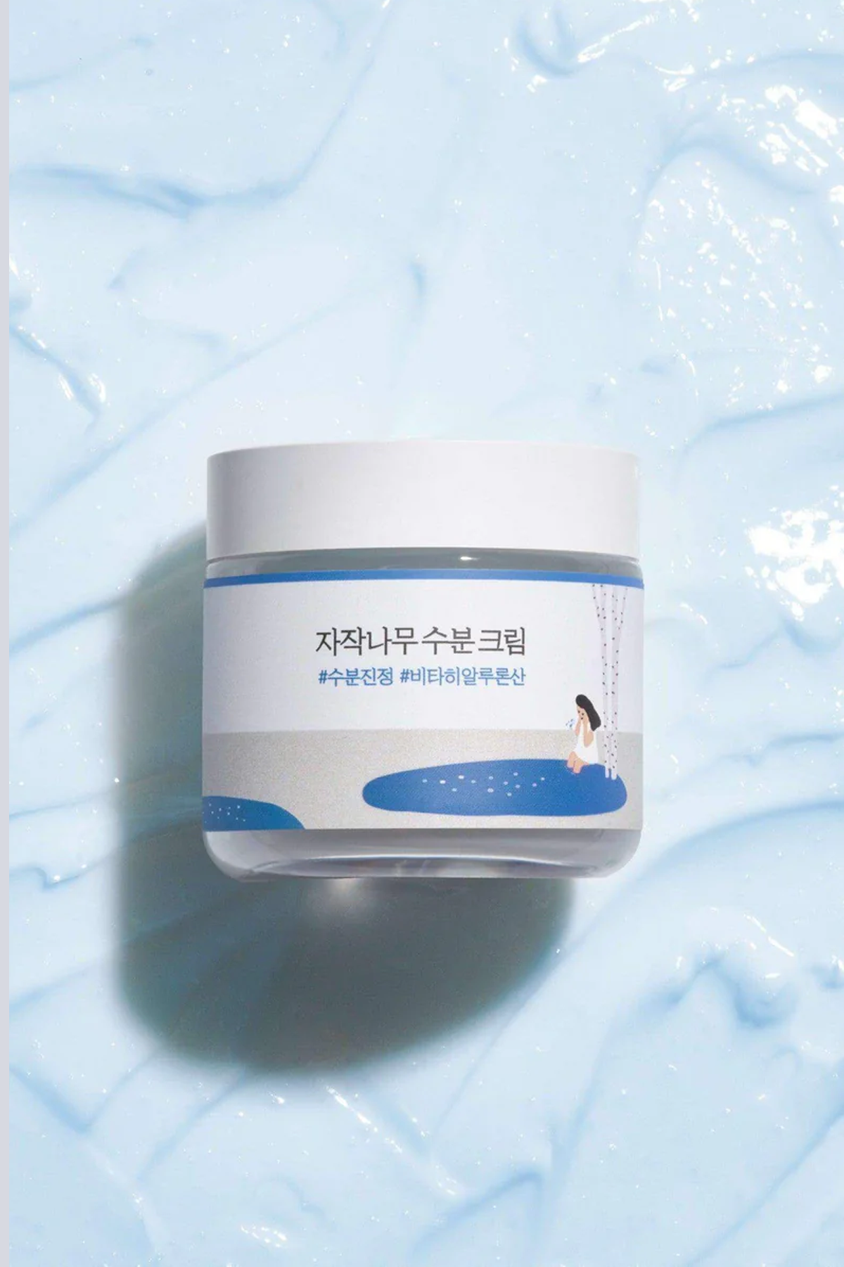 Birch Juice Moisturising Cream