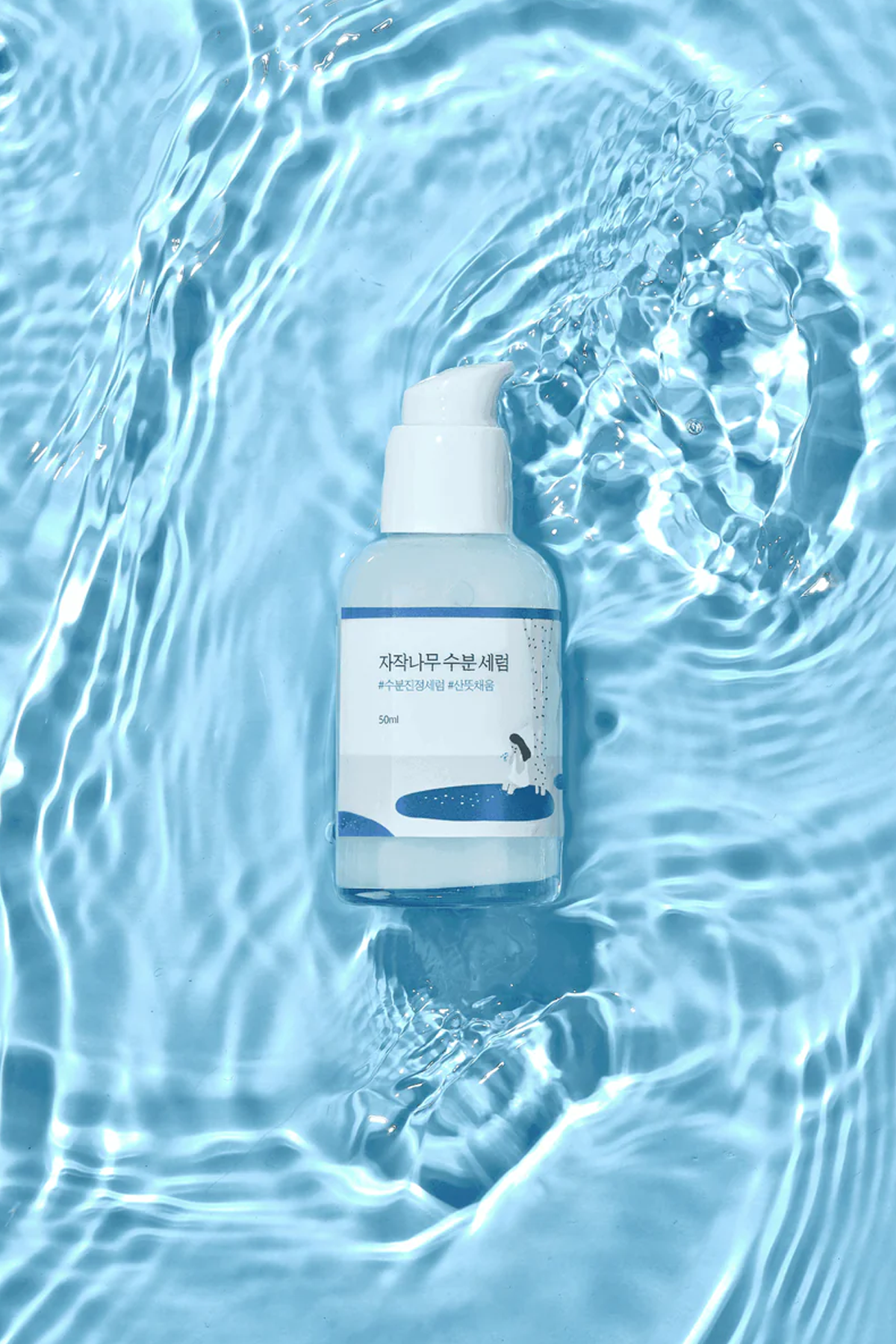 Birch Juice Moisturizing Serum